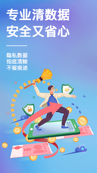 截图4
